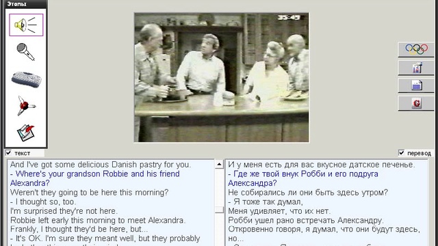 066. Диалоги. The same morning смотреть онлайн