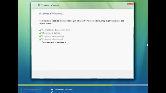 как установить Виндовс Виста для ВиртуалБокс смотреть онлайн