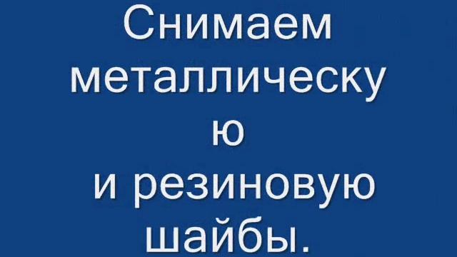 как снять капот на Ниве смотреть онлайн
