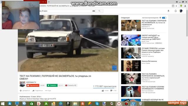 ТЕСТ НА ПСИХИКУ попробуй не засмеяться. Я съел тюбик соуса чили? смотреть онлайн