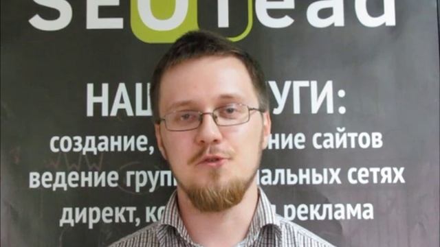 Продвижение сайтов смотреть онлайн
