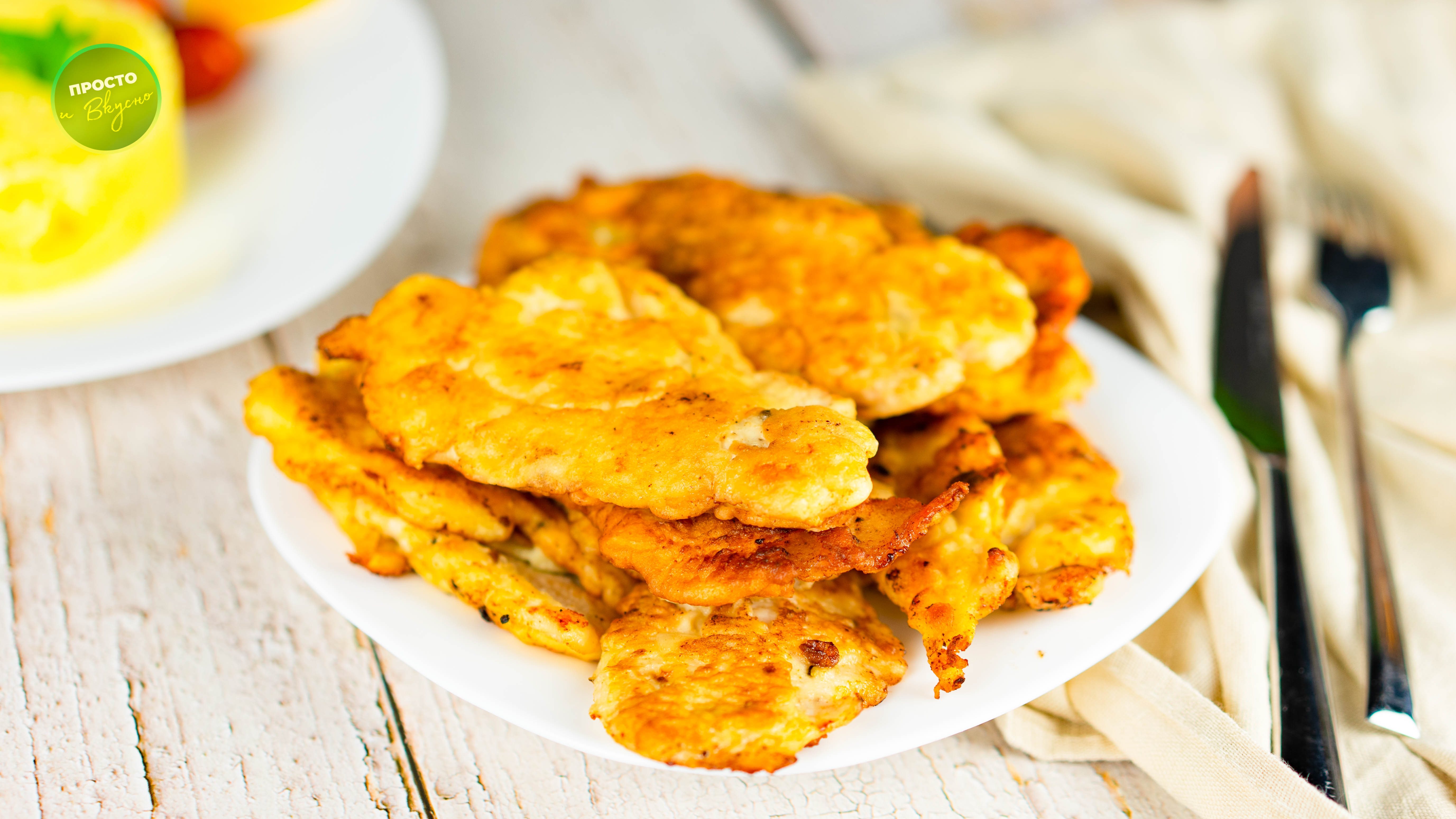 Куриная грудка которая тает во рту