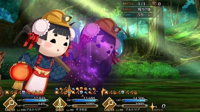 【FGO】9 Consecutive NP ft Muramasa - Summer 2020 Rerun Challenge Quest 9T Clear【Fate/Grand Order】 смотреть онлайн