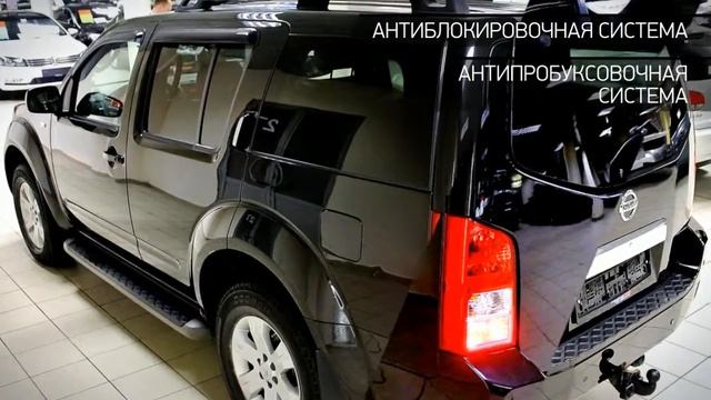 Nissan Pathfinder с пробегом 2007 | "АВТОАЛЛЕЯ" смотреть онлайн