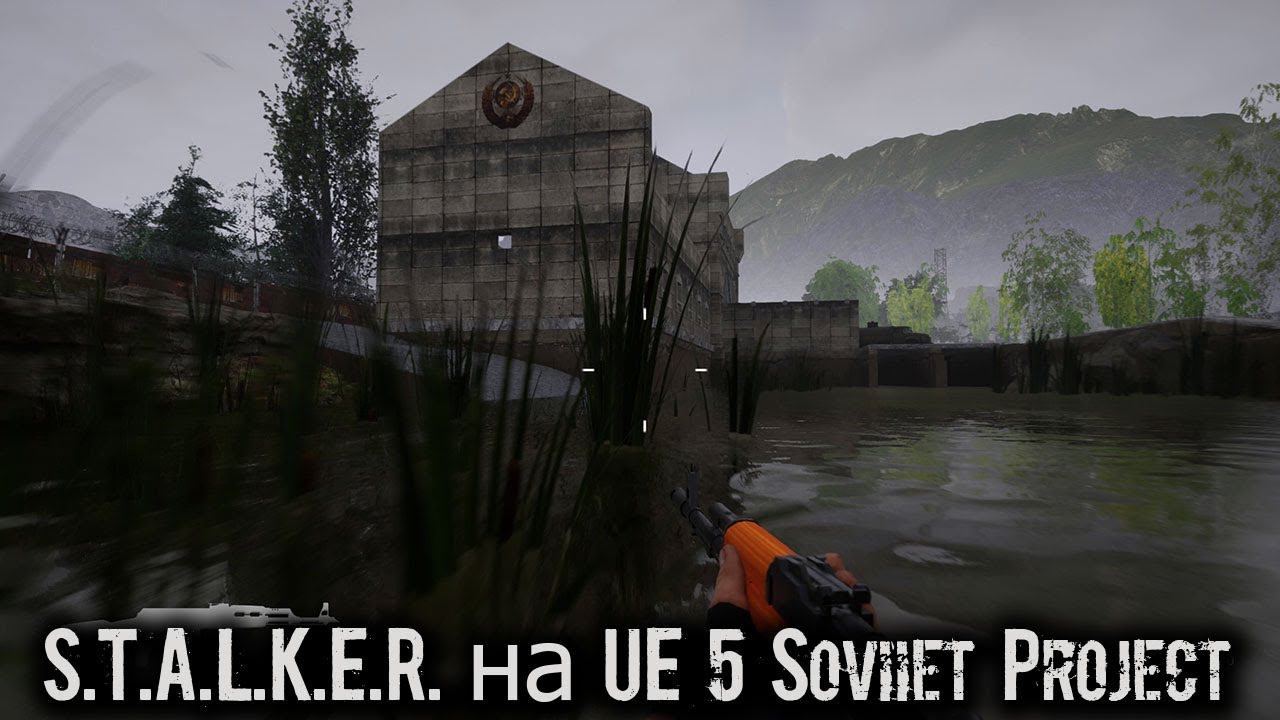 S.T.A.L.K.E.R. на UE 5 ☣ Soviiet Project автор Андрей Непряхин смотреть онлайн