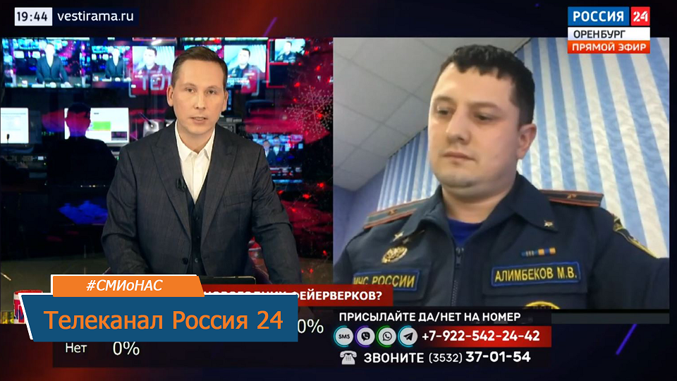 О безопасном использовании пиротехники - программа "Телевышка" смотреть онлайн