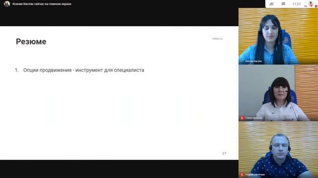 Стратегии эффективного сотрудничества с площадками по поиску недвижимости смотреть онлайн