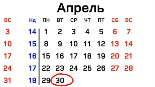 Как будем отдыхать на майские праздники 2019.График выходных. смотреть онлайн
