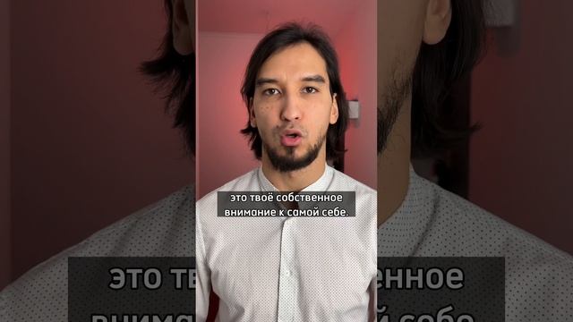 Уделяет мало внимания. Что делать? смотреть онлайн