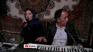 Агульская свадьба.  Нурият Гамидова