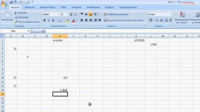 Τύποι δεδομένων στο Excel 2007 / Ecdl смотреть онлайн