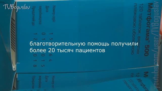 Всеукраинская акция "СТОП ДИАБЕТ-2" смотреть онлайн