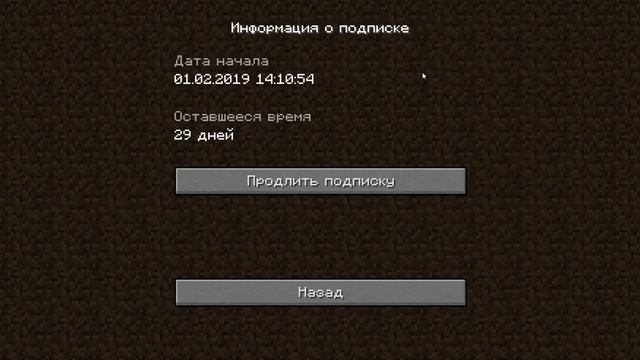 Что такое Minecraft Realms? смотреть онлайн