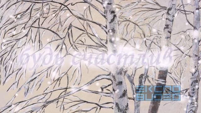 Снежинки. Новогодние стихи - поздравление. Карусель. смотреть онлайн