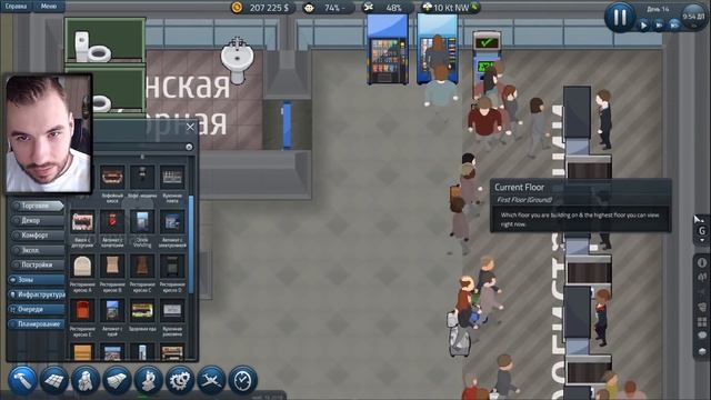 SimAirport // Симулятор аэропорта. Оптимизация, первый заработок. смотреть онлайн