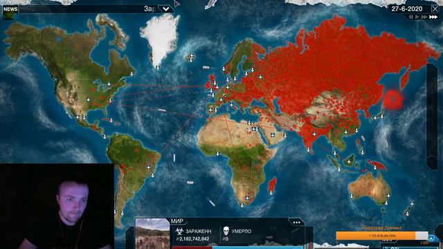 Plague Inc #3 ГРИБОК,незаметность и коварство. смотреть онлайн