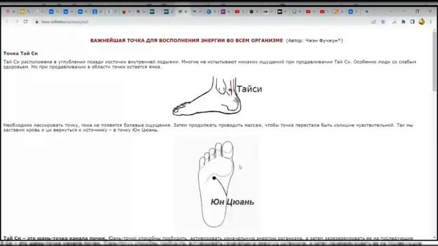 ?Программы МЭЦ?Из чего состоит 4 часть⭐️Восстановление здорового сна Спиральная очистка?Вебинар смотреть онлайн