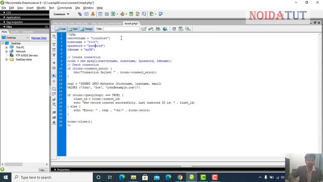 PHP Get ID of Last Inserted Record смотреть онлайн