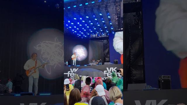 Ваня Дмитриенко VK FEST Санкт-Петербург 2023 смотреть онлайн