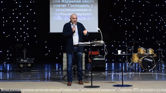 Олег Грищенко "ЗАВЕТ С БОГОМ: БЛАГОСЛОВИТ ИЛИ ОСУДИТ?" | ХЦВ Симферополь смотреть онлайн