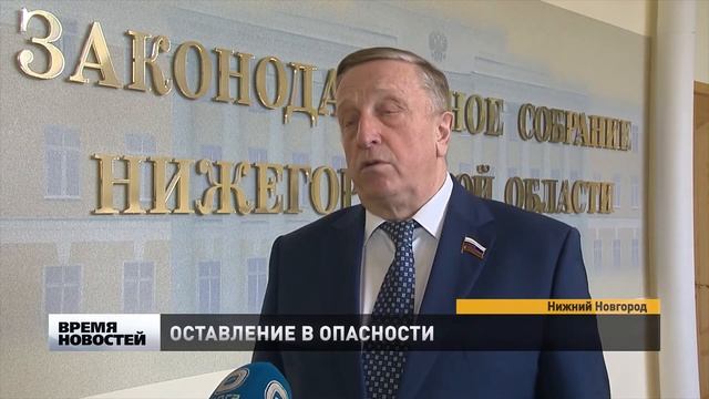 Штрафы за высадку детей-безбилетников из транспорта в морозы предлагают в Нижнем Новгороде смотреть онлайн
