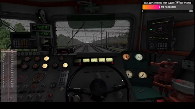 RTrainSim Неграфиковый Мультиплеер 12.10.2022 С Пассажирским поездом по Маршруту: Новокузнецк смотреть онлайн