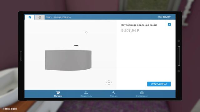 Прохождение House Flipper #3 Домик смотреть онлайн