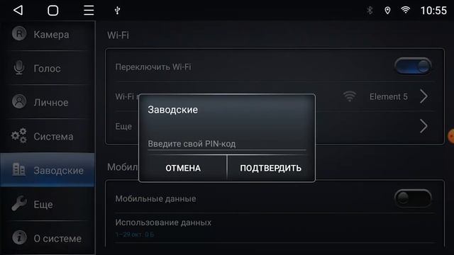 Увеличение уровня громкости системных звуков и мультимедиа на Т серии