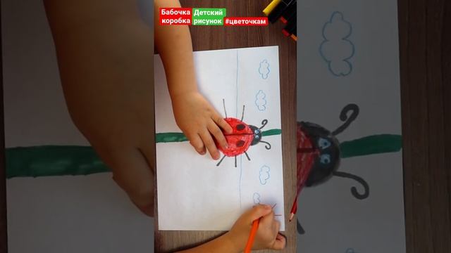 Как нарисовать Бабочку коробочку | Детский рисунок | #цветочкам смотреть онлайн