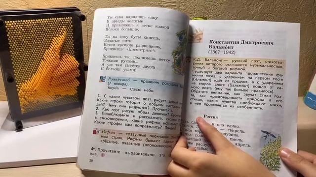 Рассказываю как можно быстро и качественно выучить стихотворение за 10-15 мин ?♀️???? смотреть онлайн