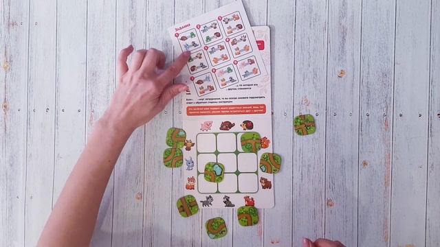Магнитная игра на построение дорожек