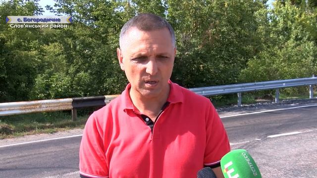 Відремонтований міст на виїзді із села Богородичне показали після ремонту