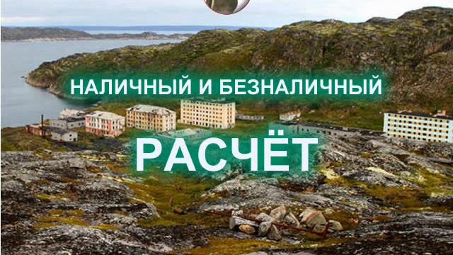 Заказать такси Мурманск - Ура Губа смотреть онлайн