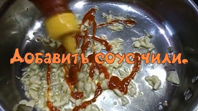 Рис "По-японски". смотреть онлайн