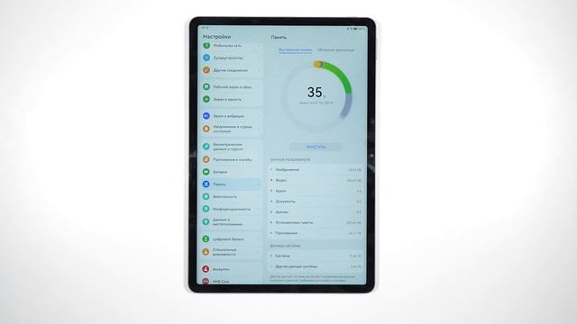 HUAWEI MatePad 11.5 | Большой планшет у которого (вроде бы) нет недостатков смотреть онлайн