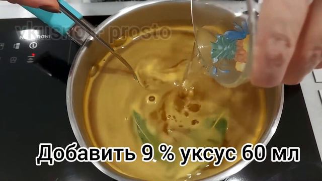 Такая пикантная закуска не оставит равнодушным никого! смотреть онлайн
