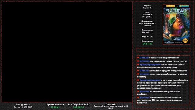 Ретро Ивент "Пройти Всё 3: Длинные Игры" / День 14 (2ч.) / Игры в коллекции: 144 - 149 смотреть онлайн