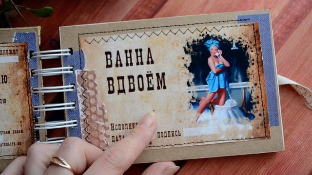 Чековая книжка желаний смотреть онлайн