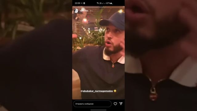 обращение Лахма к Абубакару Нурмагомедову смотреть онлайн