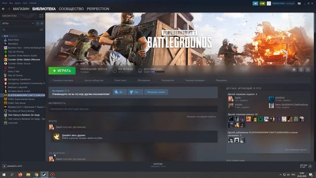 Как посмотреть FPS в PUBG