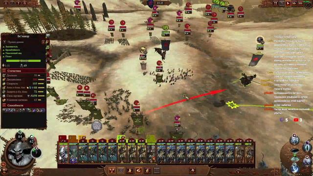 Абсолютный кризис на 10м ходу, сложность 200%. Белакор. Легенда | Total War: Warhammer 3 | #7 смотреть онлайн