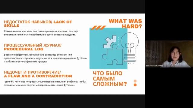 ЖЖ Пленарлық сессиясы / Пленарная Сессия ПП / PP Plenary Session смотреть онлайн