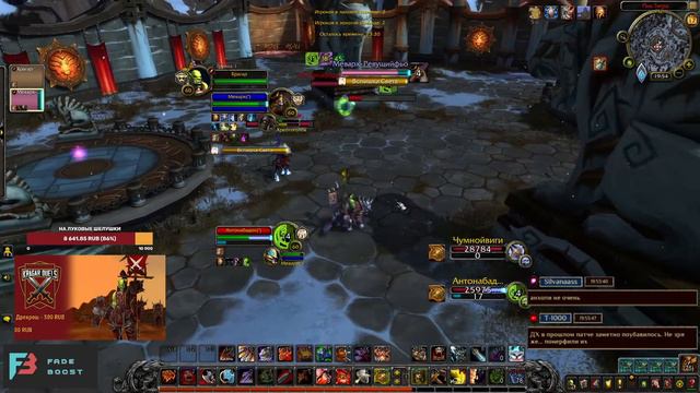 Турнир Дуэлей с Виги на 200 000 голд (Орда). 2.8k exp Fury Warrior PvP Stream. WoW Shadowlands 9.1 смотреть онлайн