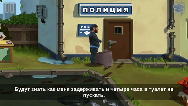 Бородач 1 часть смотреть онлайн