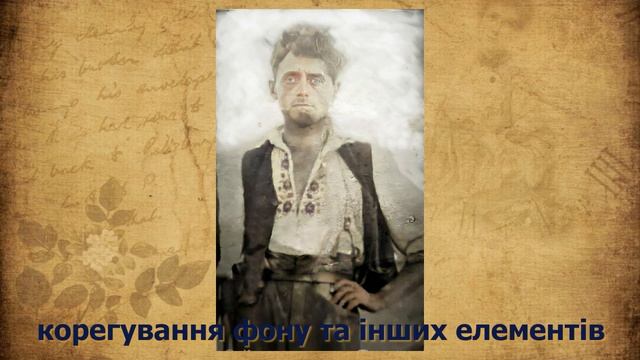 Реставрація старих фотографій смотреть онлайн