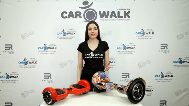 CarWalk.ru - Основные особенности гироскутеров 6.5 и 10 дюймов смотреть онлайн
