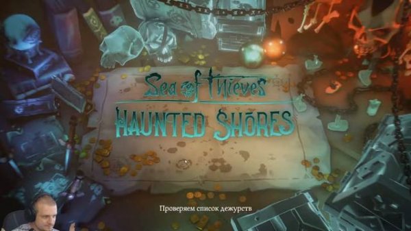 Боцманская дудка