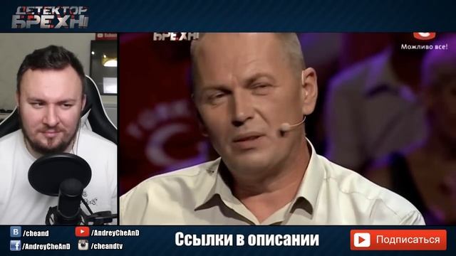 Помогала ГРАБИТЬ в ПОЕЗДАХ ► Детектор Лжи ► Наталия Цуркан смотреть онлайн