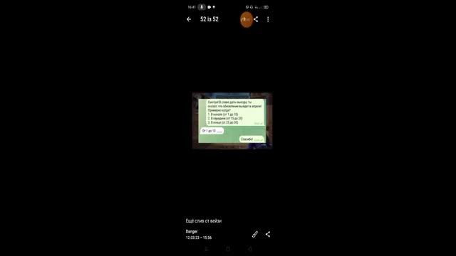 Точная дата обновления в stand knife (когда же обновления) смотреть онлайн
