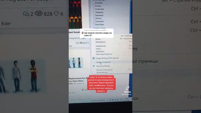 Симс 2 sims2 моды дополнения скачать одежда смотреть онлайн